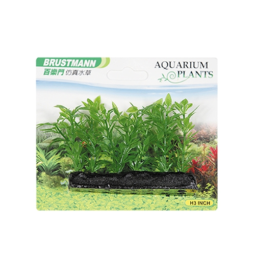 ISTA Aquarium Plants 3" H086B