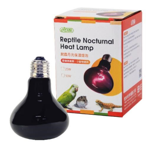 ISTA Reptile Nocturnal Heat Lamp 50W
