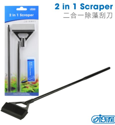ISTA 2 in 1 Aluminum Scraper